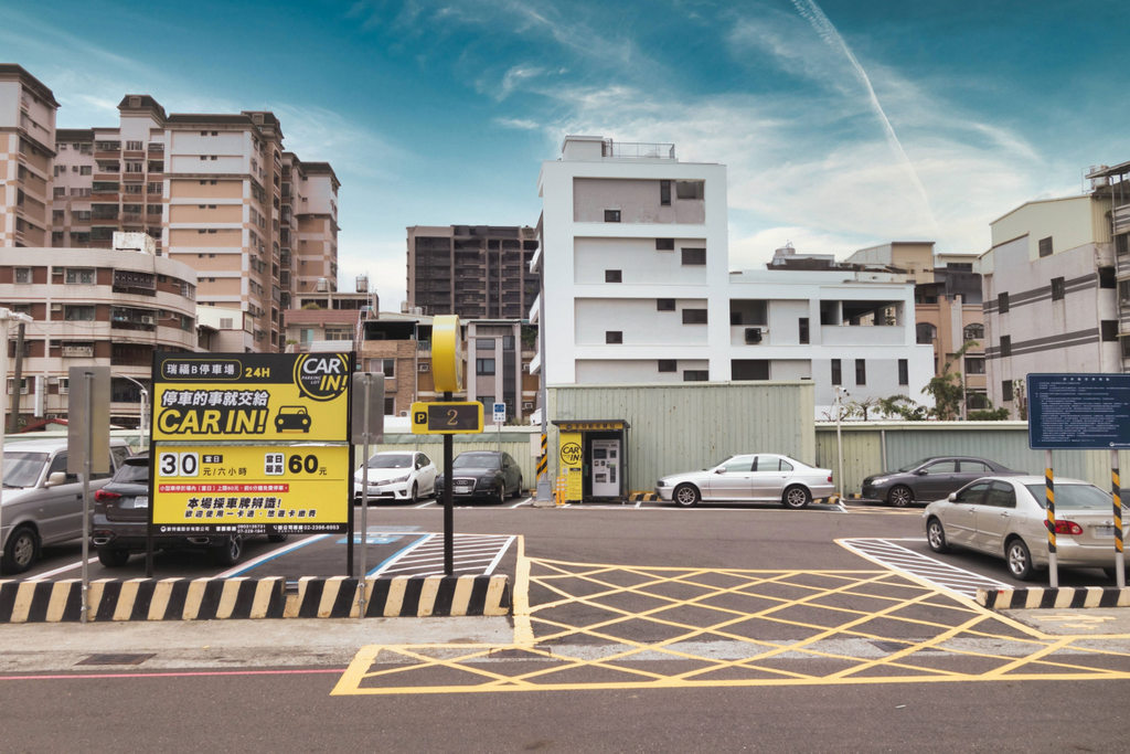瑞福B停車場