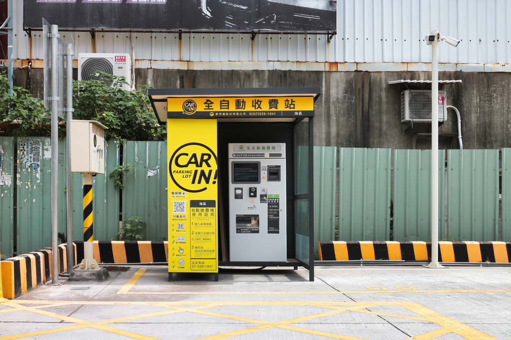 瑞昌停車場