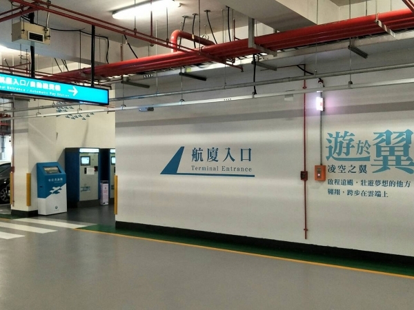  臺中國際機場停車場
