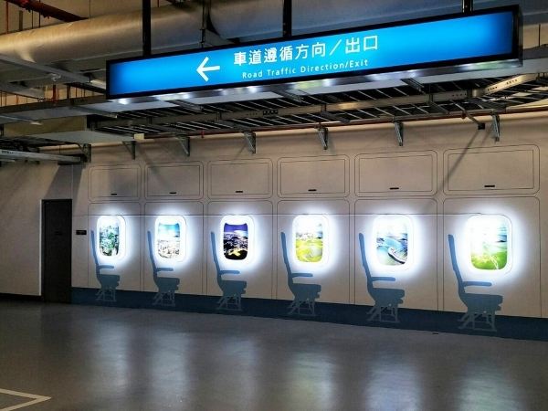  臺中國際機場停車場
