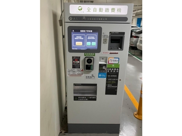新竹稅務大樓地下停車場
