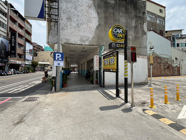 彰化中正第一停車場