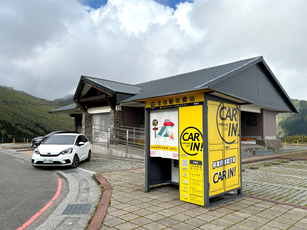 合歡山昆陽停車場