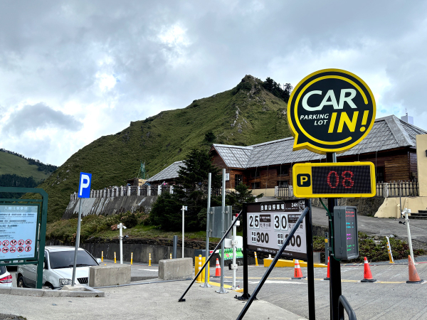 合歡山遊客中心停車場