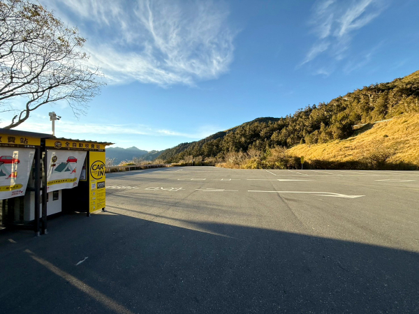 合歡山小風口管理站停車場