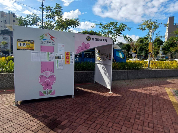 台中中華停車場