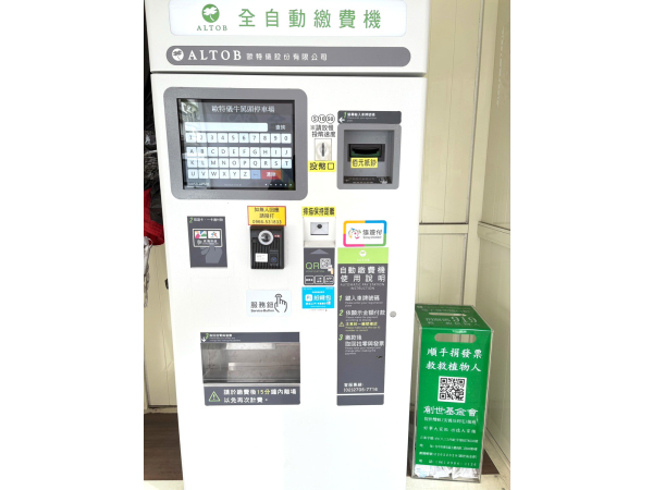 台中牛罵頭停車場