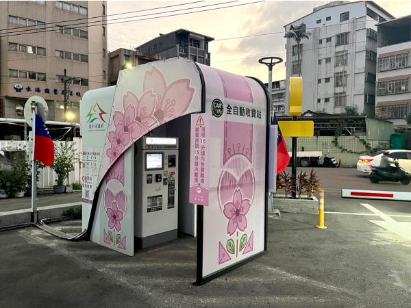 台中平德停車場