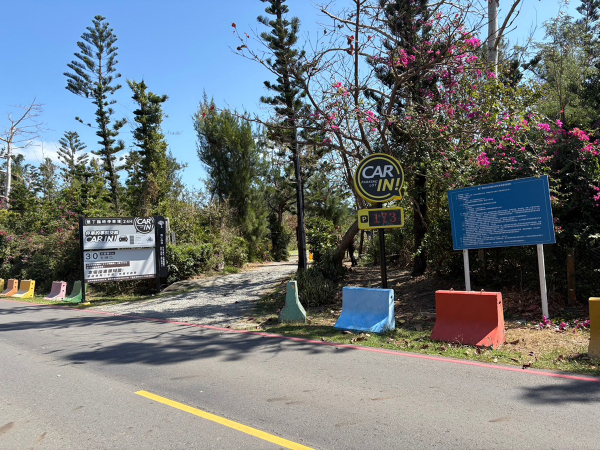 墾丁臨時停車場