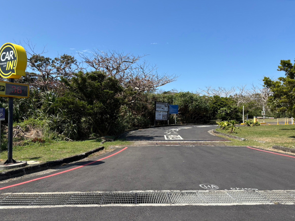 墾丁社頂公園停車場