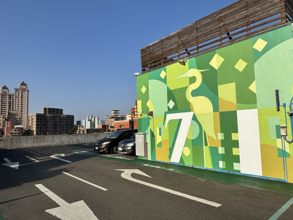 彰基磐石立體停車場