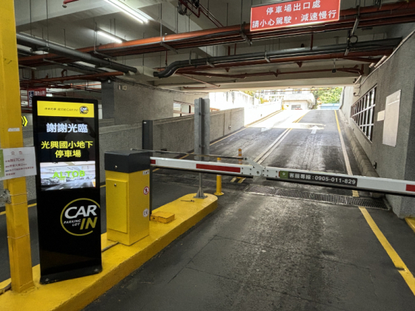 快速車牌辨識系統
