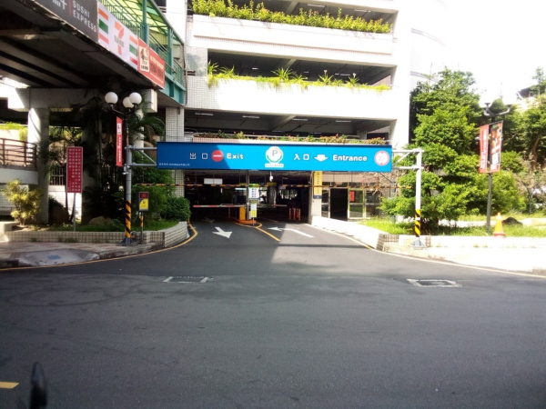 土城金城立體停車場