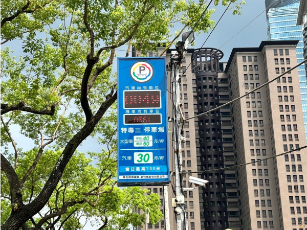 板橋特專三停車場