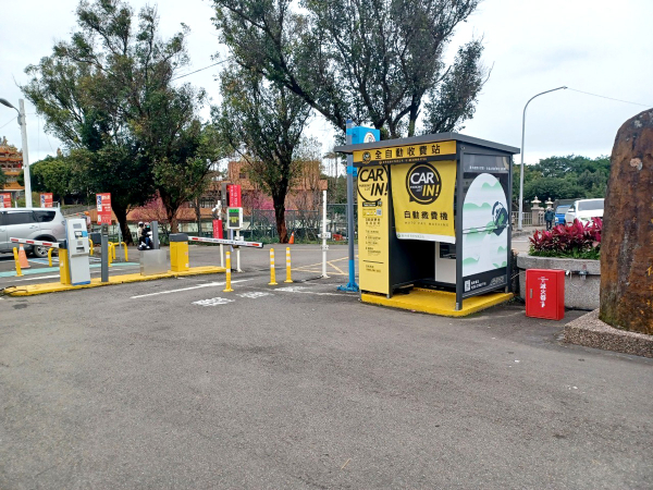 林口停一停車場