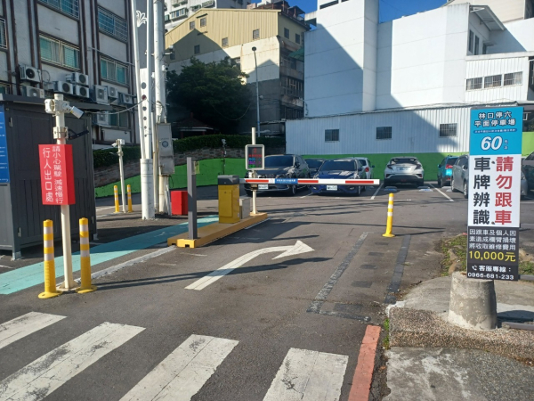 林口停六停車場