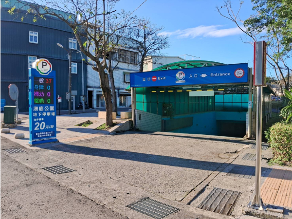 貢寮澳底公園地下停車場