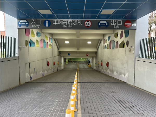高雄鼓山國小地下停車場明亮車道