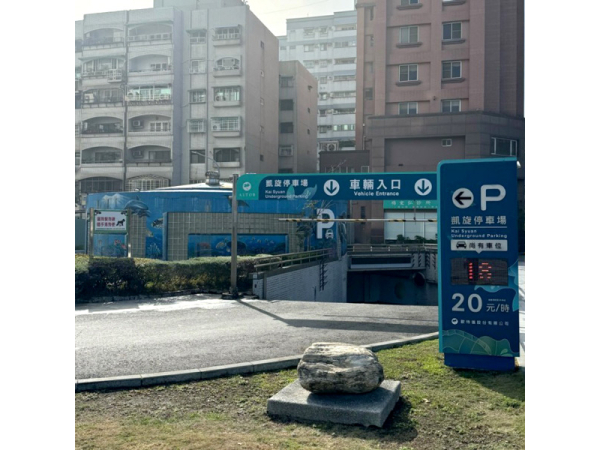 高雄凱旋醫院地下停車場
