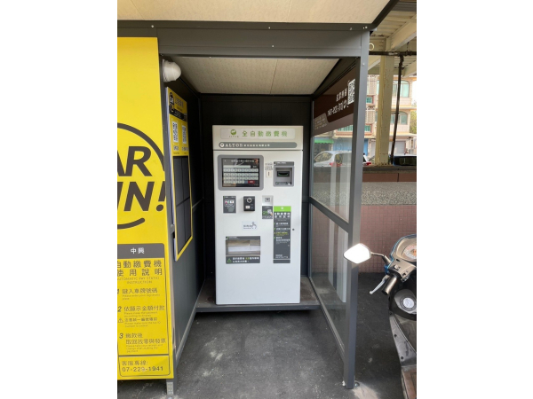 高雄中興市場停車場