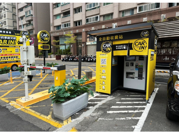 高雄正興停車場