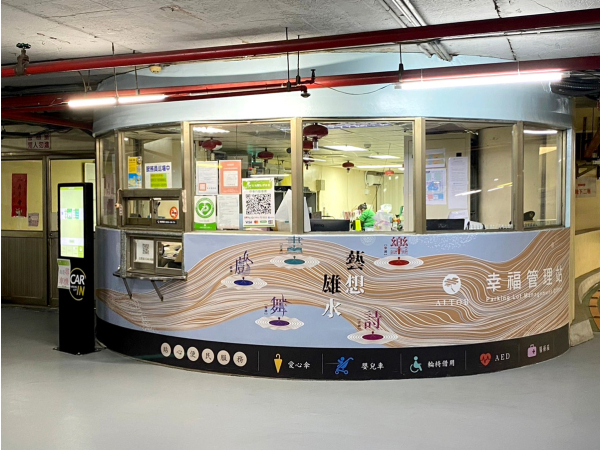 高雄文化中心地下停車場