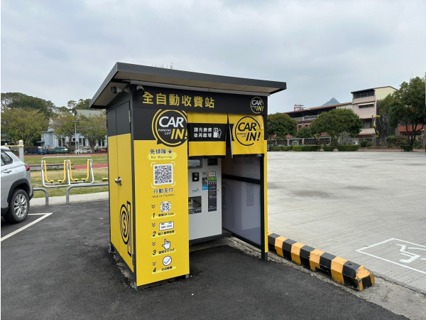 高雄旗山體育場停車場