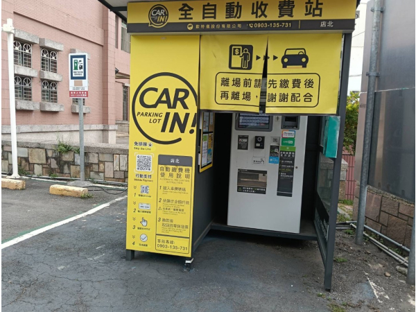 高雄店北平面停車場