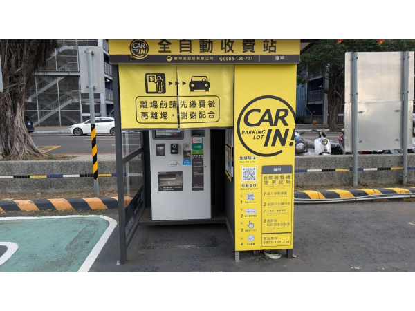 高雄獅甲平面停車場