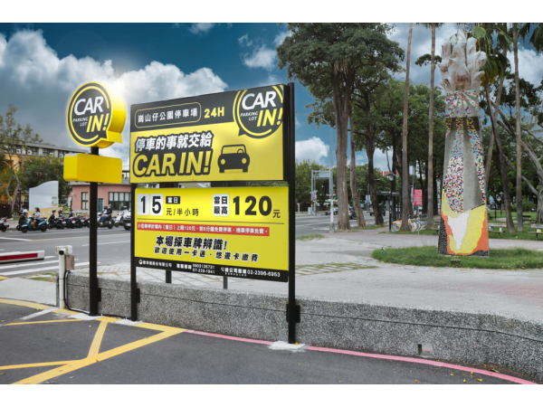 高雄崗山仔公園平面停車場