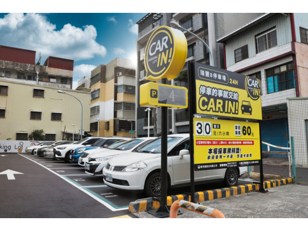 高雄瑞豐B停車場
