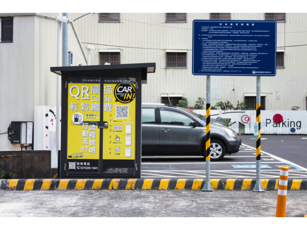 高雄瑞豐B停車場