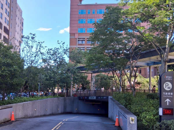臺大癌醫中心分院停車場