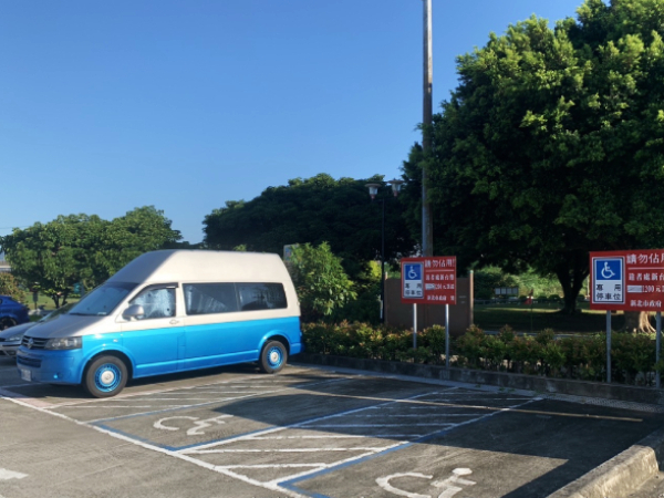 五股木球停車場