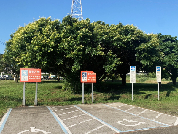 新北五股溼地停車場