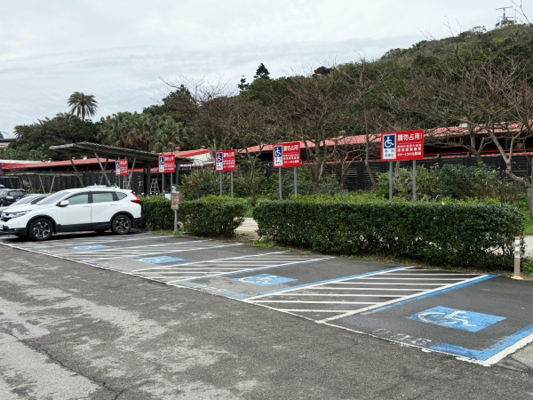 萬里野柳地質公園平面停車場