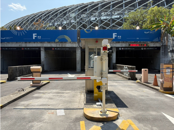 高雄國家體育場地下停車場