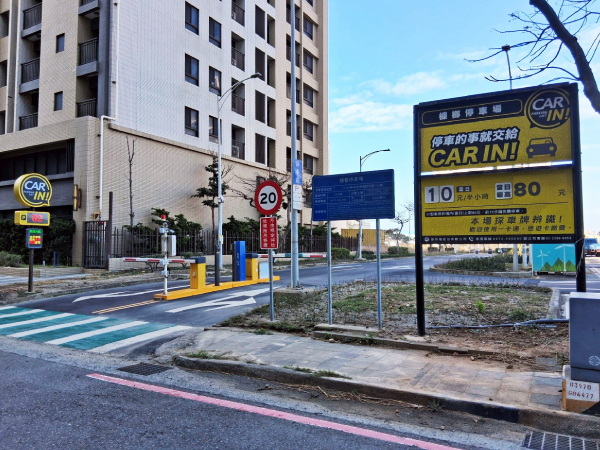 台中槺榔停車場