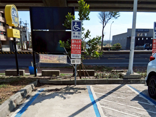 台中港新停車場