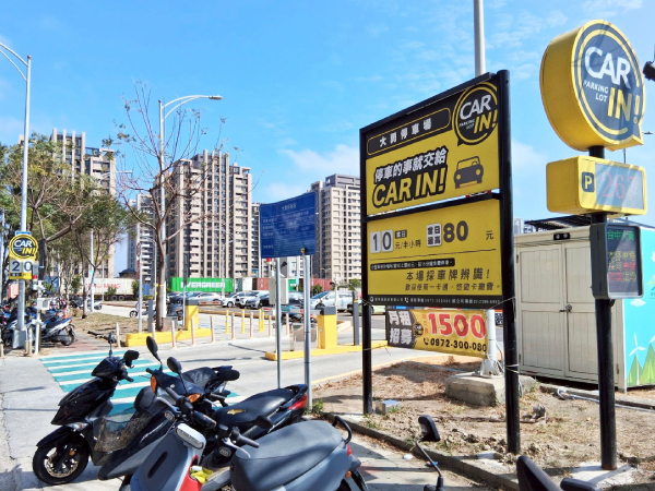 台中大勇停車場