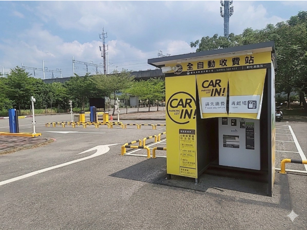 田中高鐵第一停車場