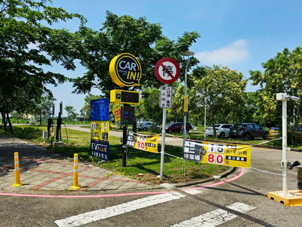 田中高鐵第二停車場